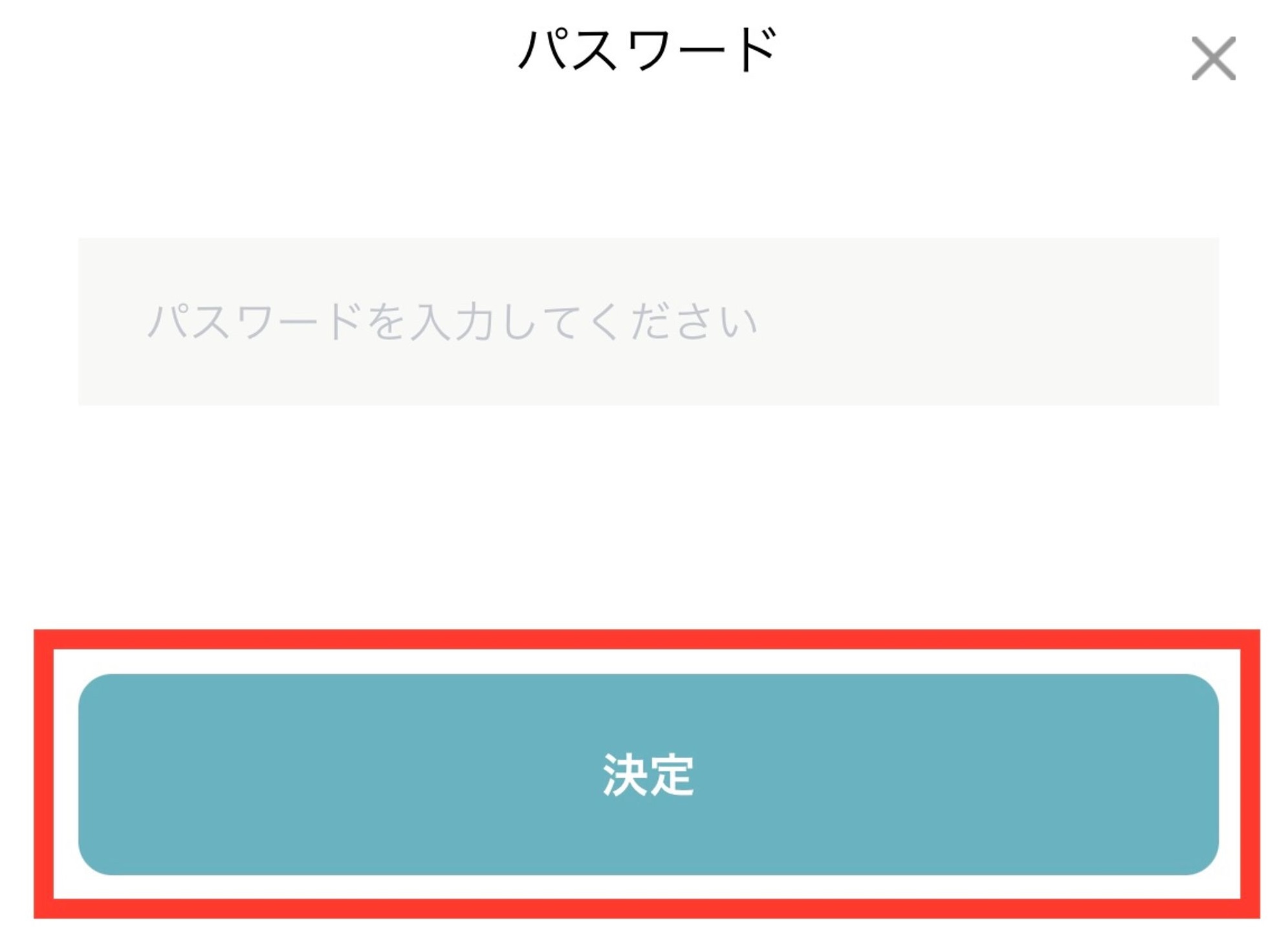 出品したNFTを取り下げることができますか – HashPalette ヘルプセンター